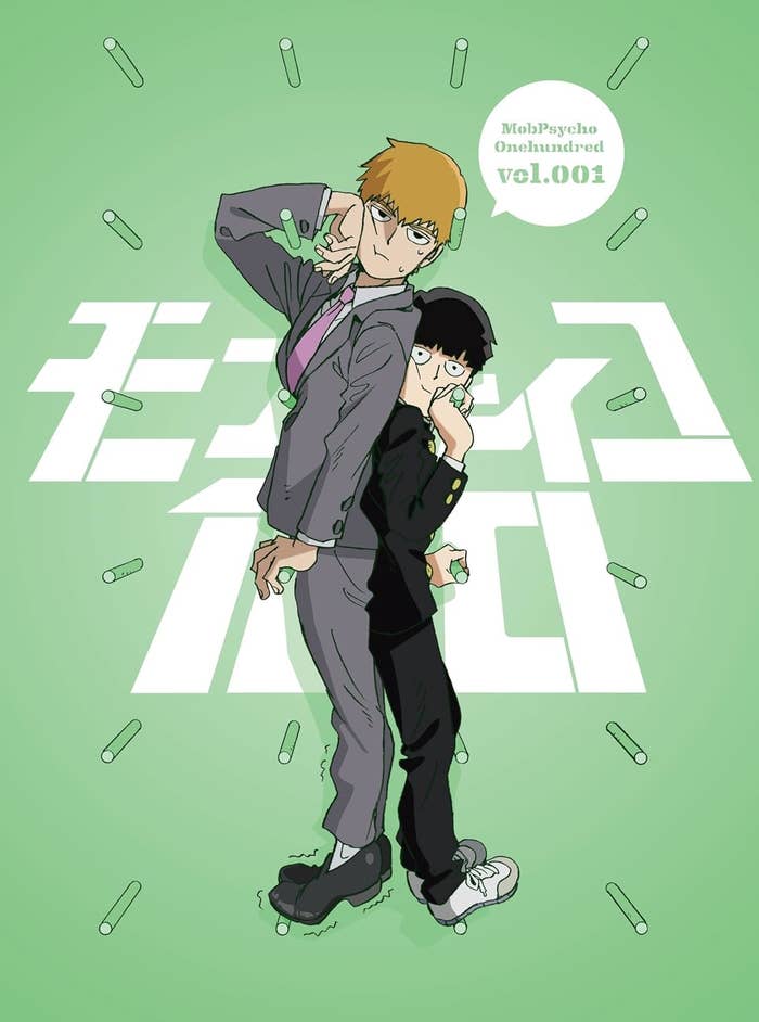 アニメ『モブサイコ100』DVDジャケット
