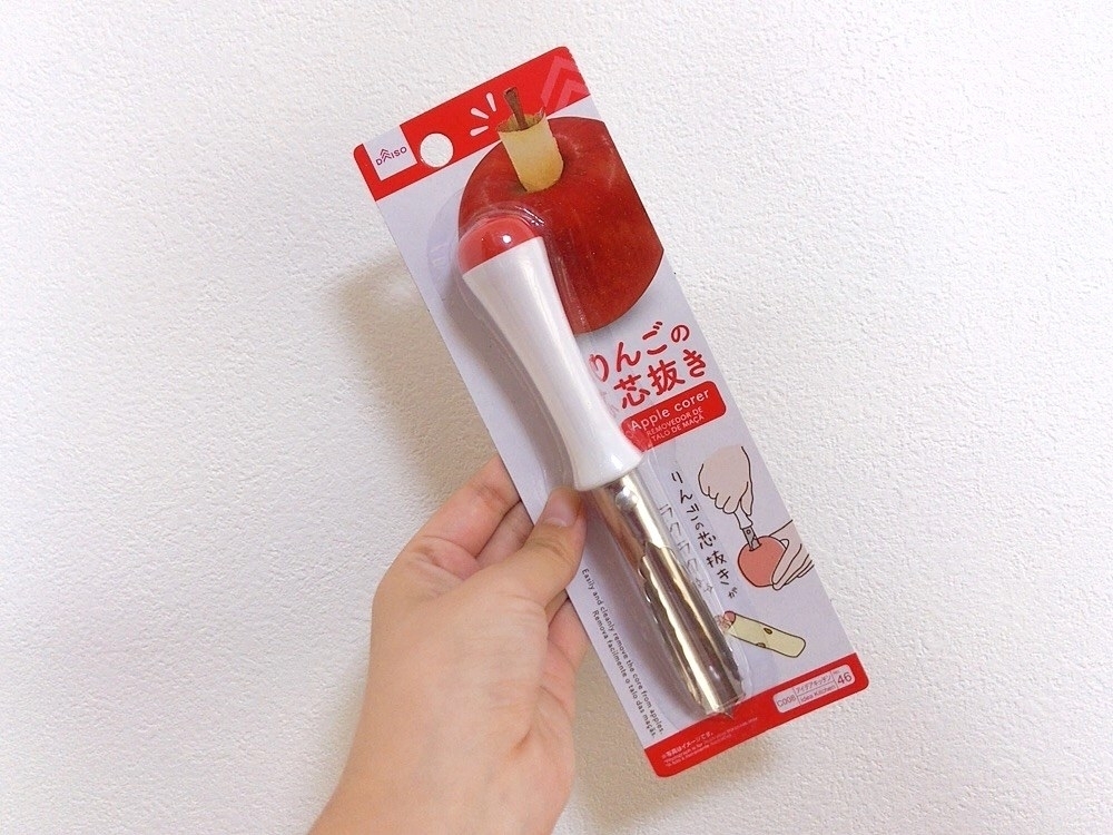 DAISO（ダイソー）のおすすめ便利グッズ「りんごの芯抜き」