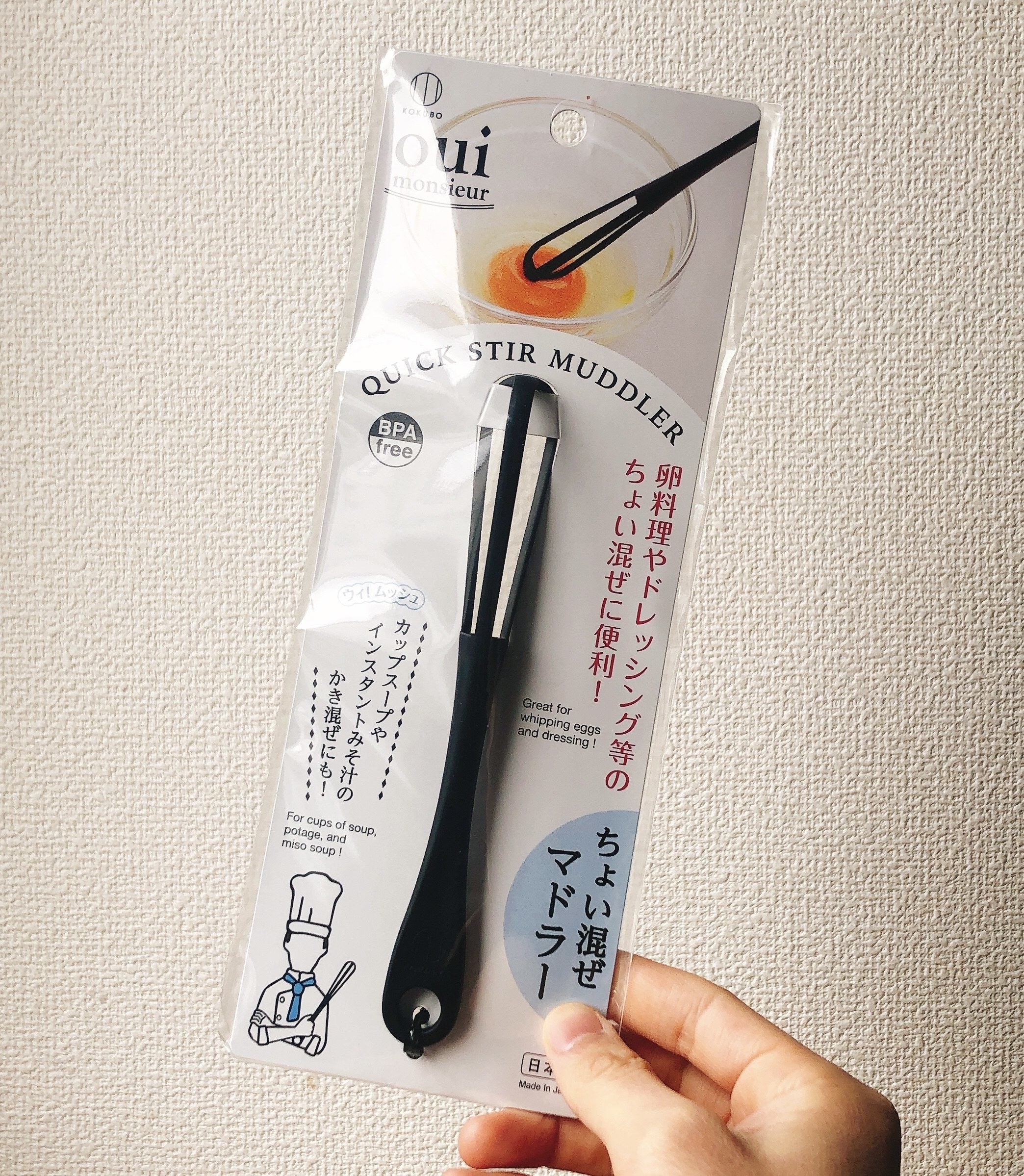 DAISO（ダイソー）のおすすめ便利グッズ「ちょい混ぜマドラー」