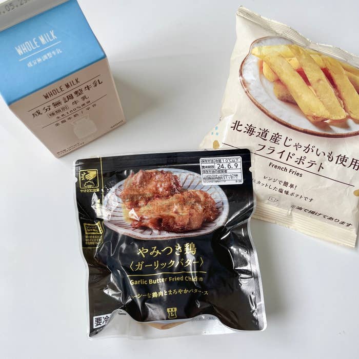 ローソンのアレンジレシピ「シュクメルリ風」