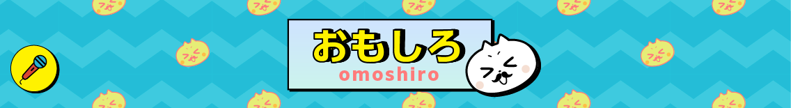 omoshirojp