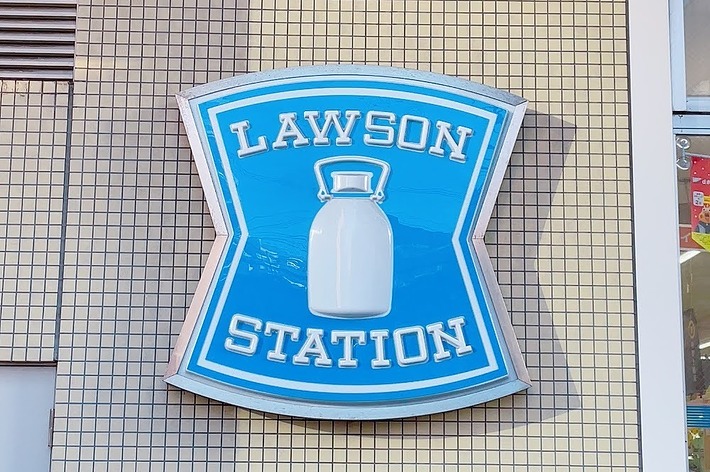 LAWSON（ローソン）の看板