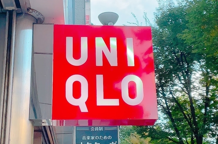 ユニクロのロゴが描かれた看板。