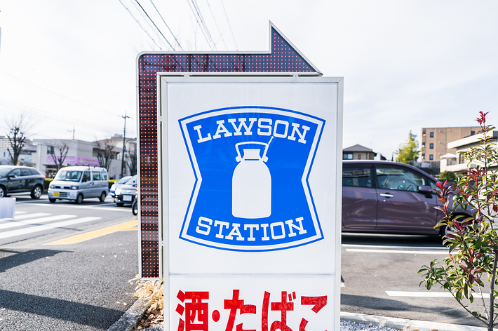 ローソンステーションの看板が写っている。
