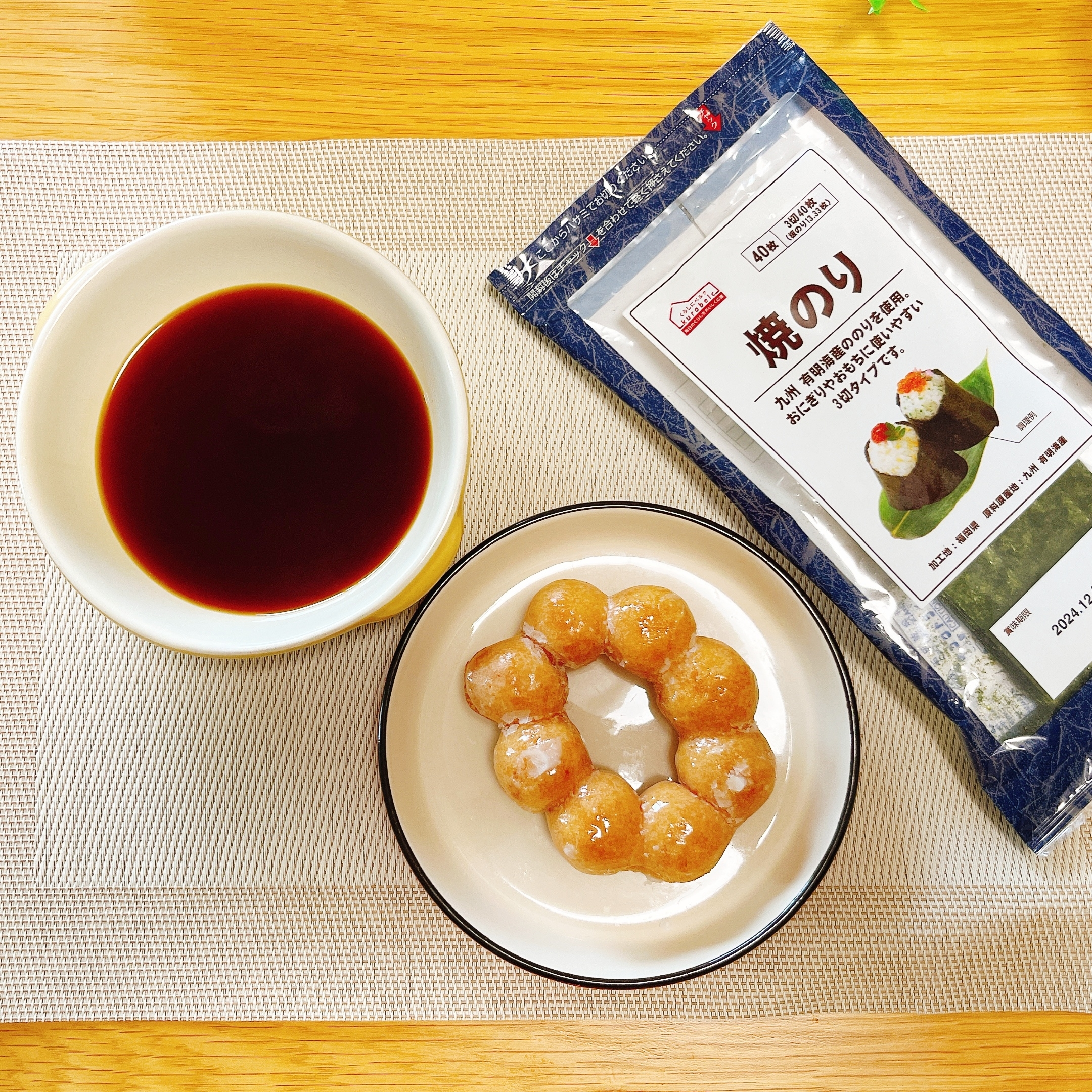 ミスタードーナツのアレンジメニュー「ポン・デ・磯辺巻き」