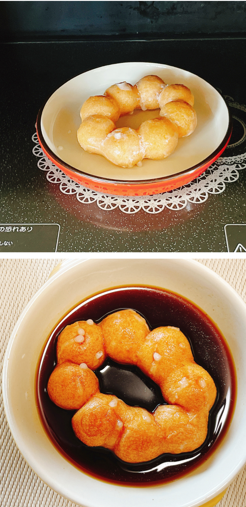 ミスタードーナツのアレンジメニュー「ポン・デ・磯辺巻き」