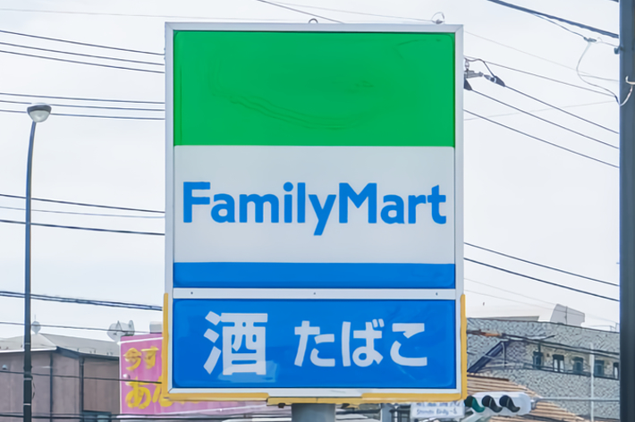 FamilyMartストアの看板。上には「FamilyMart」と書かれ、下には「酒 たばこ」と書かれている。