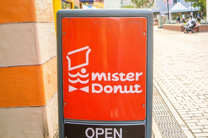 ミスタードーナツの屋外看板。