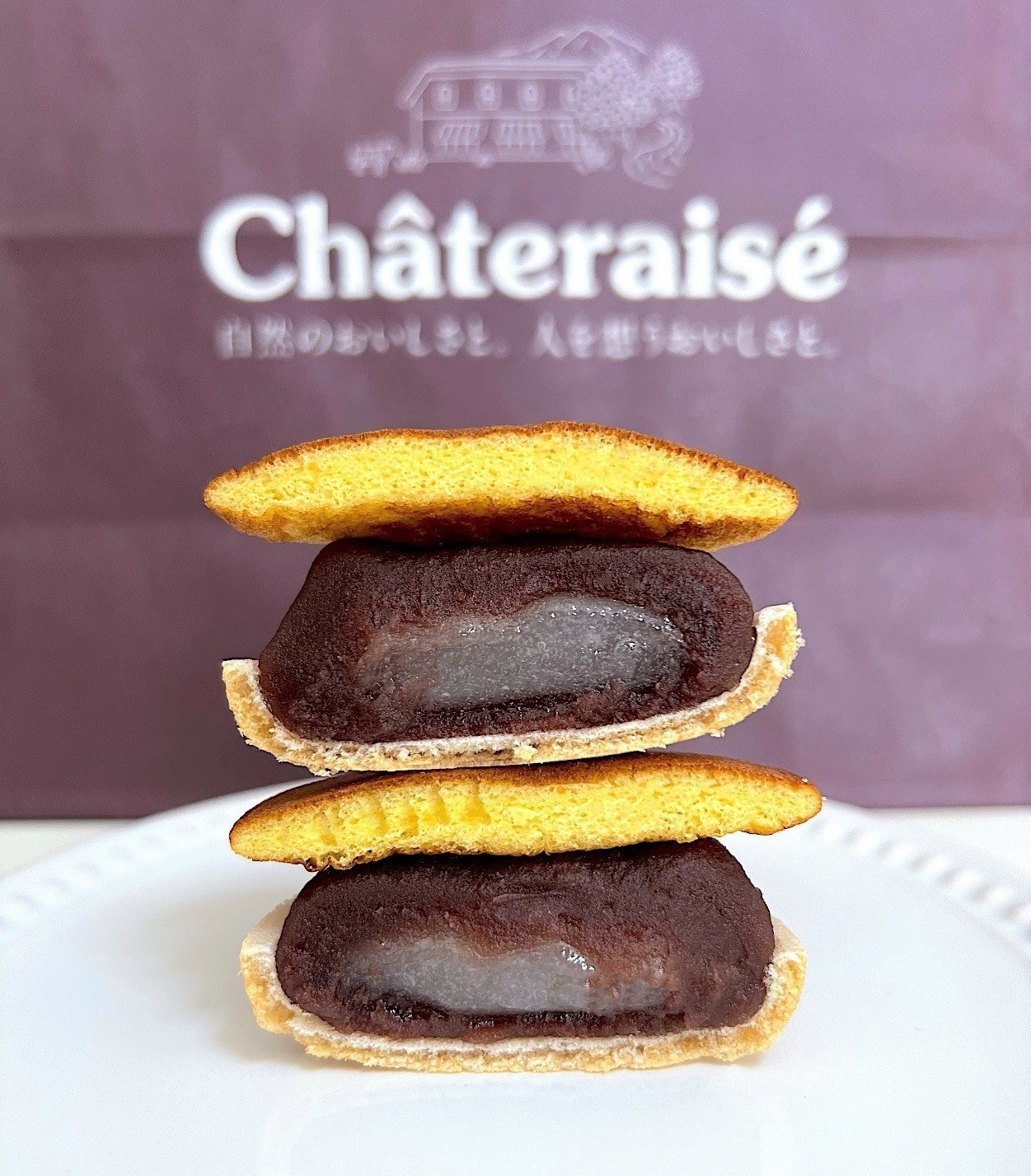 シャトレーゼのおすすめ和菓子「もなどら こしあん」