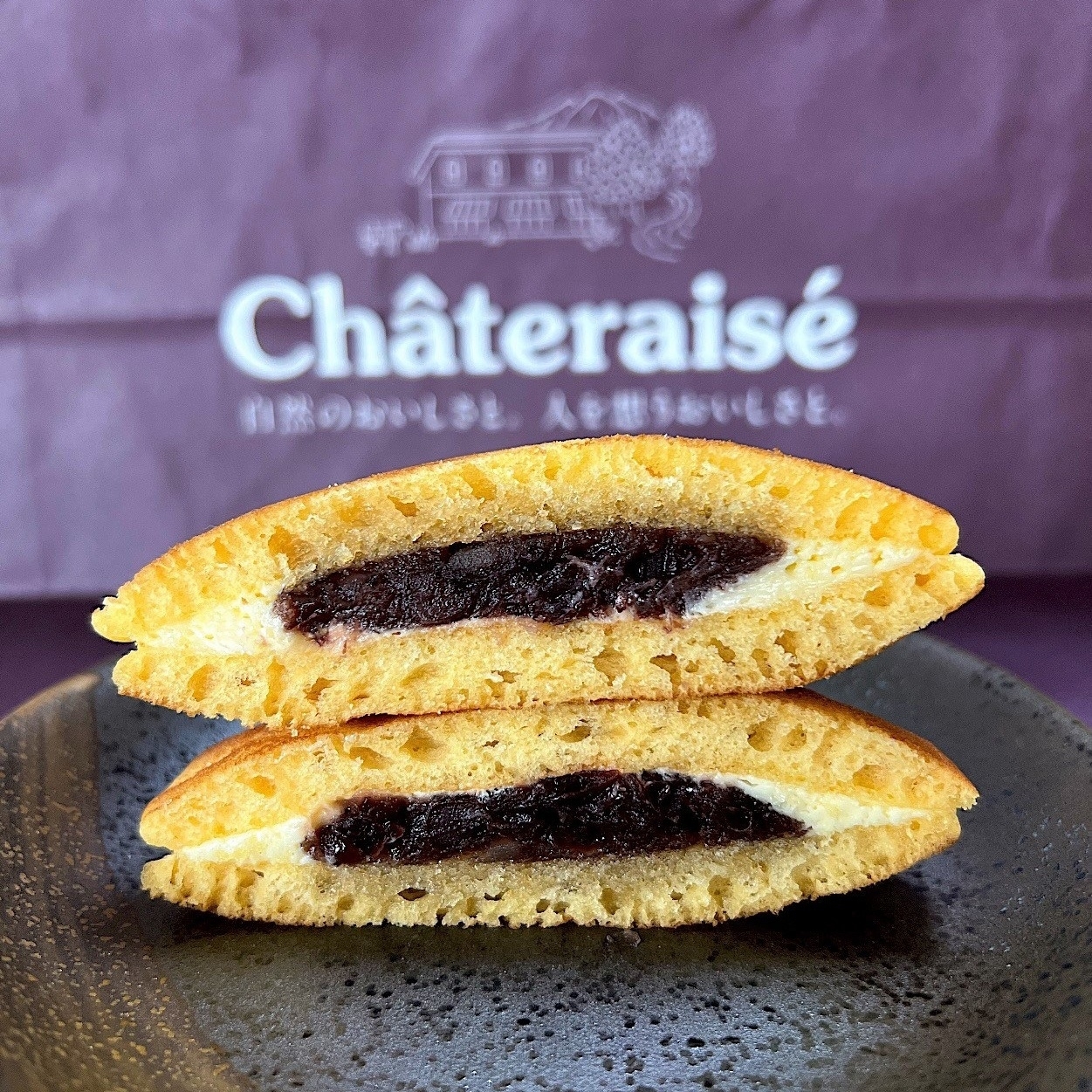 シャトレーゼのおすすめ和菓子「北海道産バターどらやき」