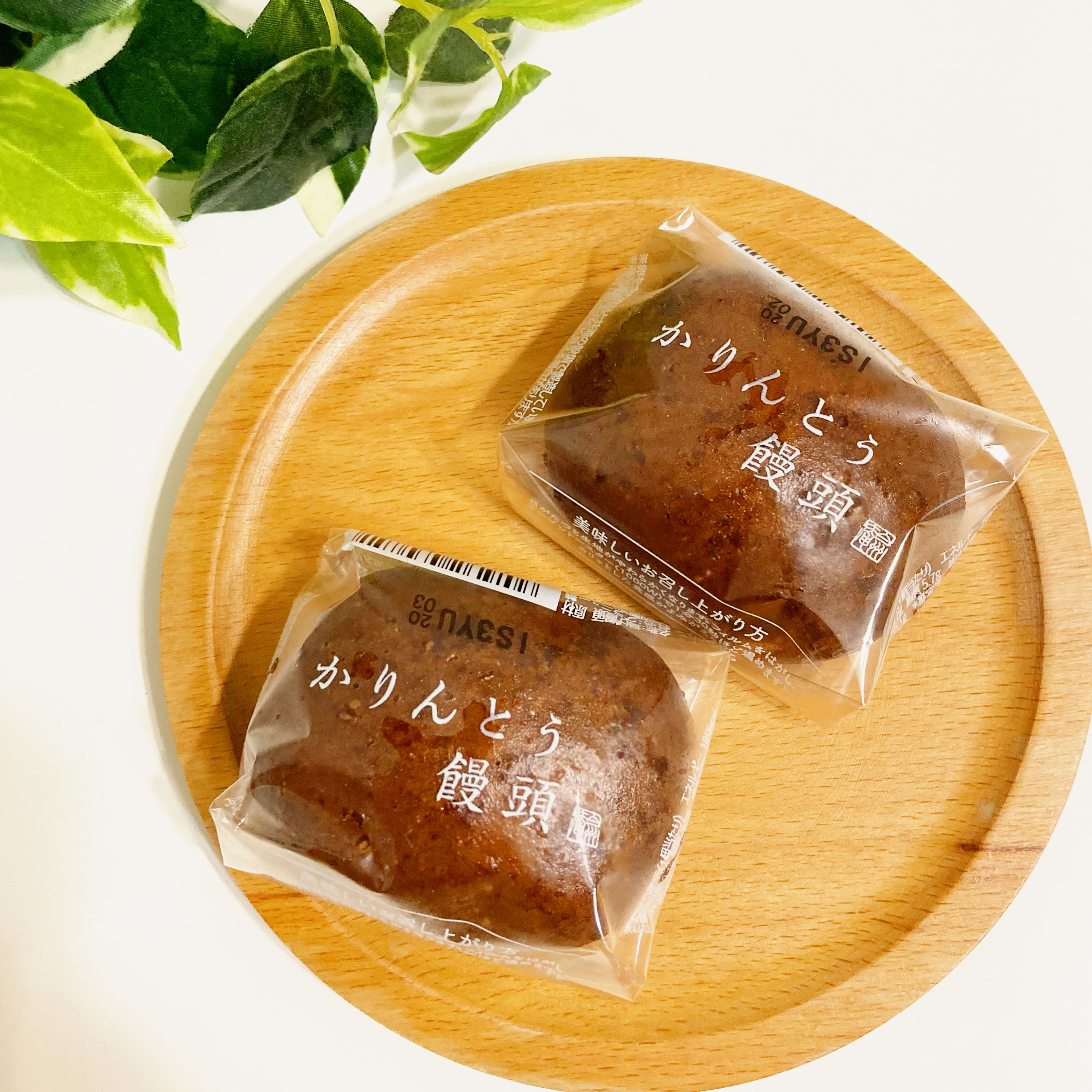 シャトレーゼのおすすめ和菓子「かりんとう饅頭」