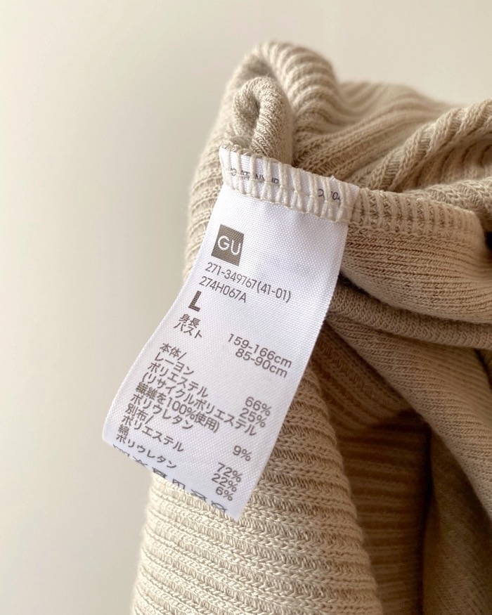 GUのおすすめファッション「ブラフィールリブアメリカンスリーブワンピース+E」