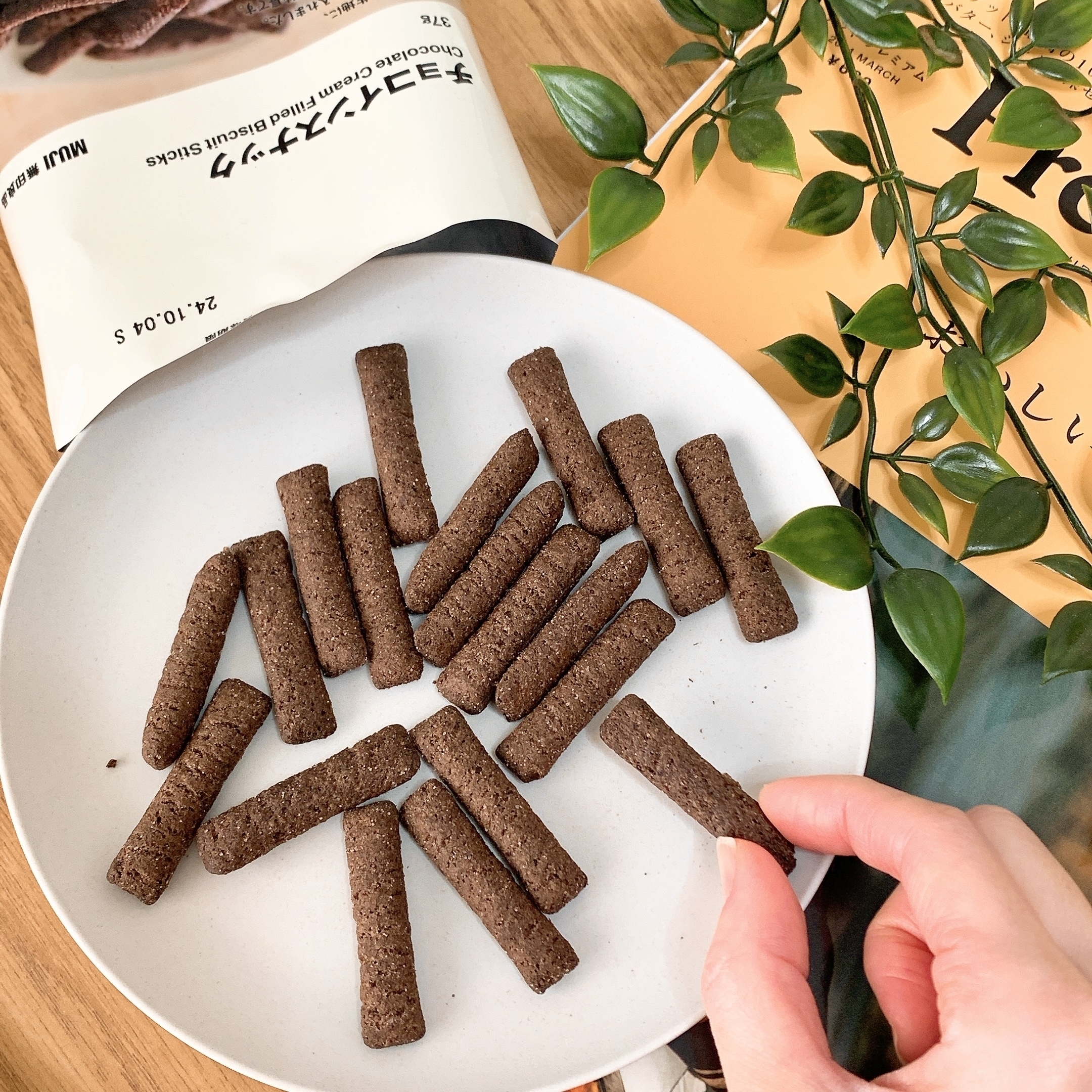 無印良品のおすすめお菓子「不揃い 塩キャラメルチョコがけバウム」