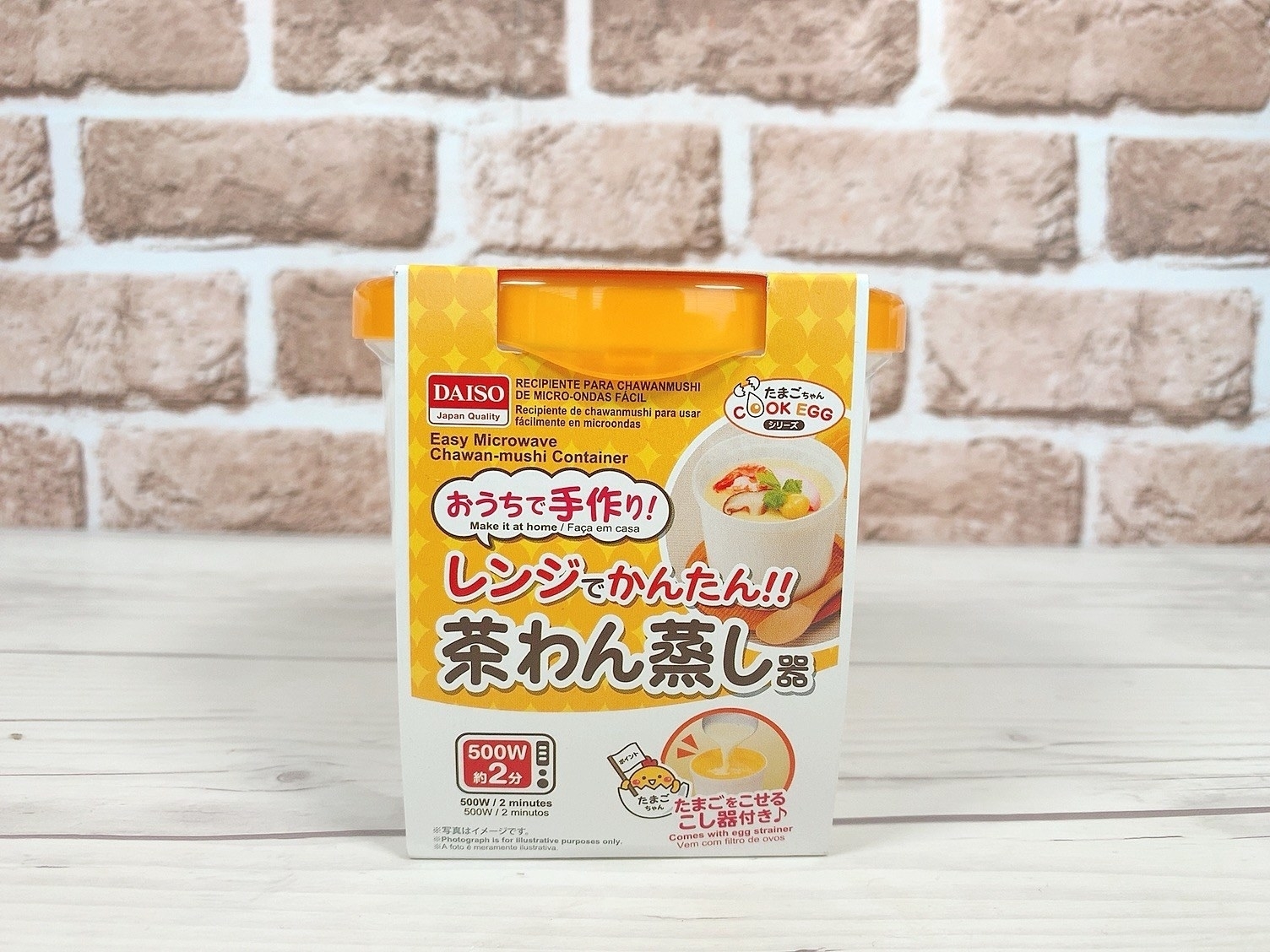 DAISO(ダイソー)のおすすめ調理グッズ「レンジでかんたん!! 茶わん蒸し器」