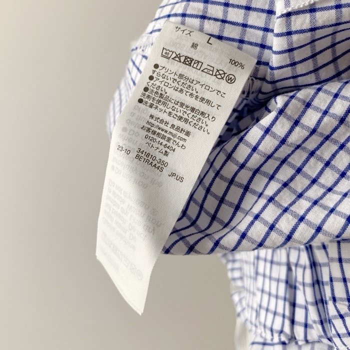 無印良品のおすすめスカート「婦人 涼感ブロードフレアスカート」