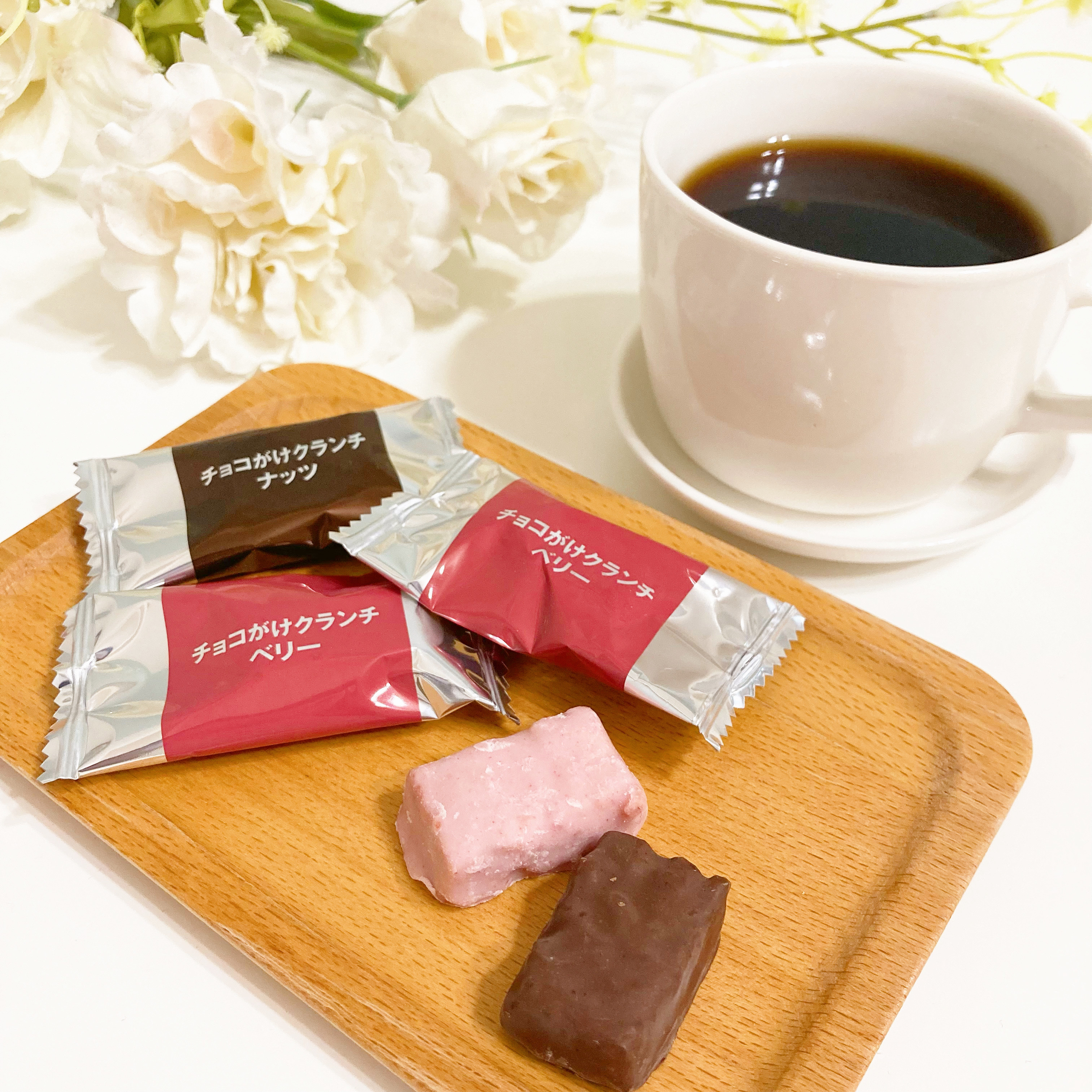 無印良品のおすすめお菓子「チョコがけクランチ ナッツ&ベリー」