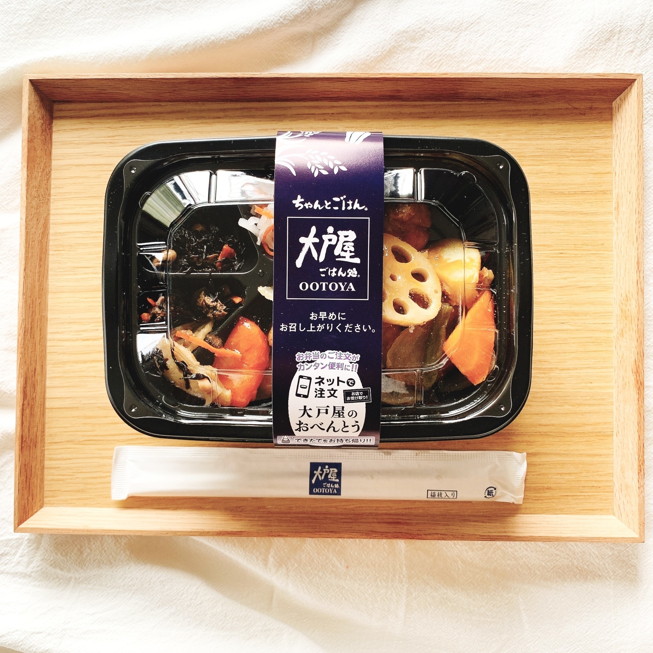 大戸屋のおすすめのお弁当「鶏と野菜の黒酢あん弁当」