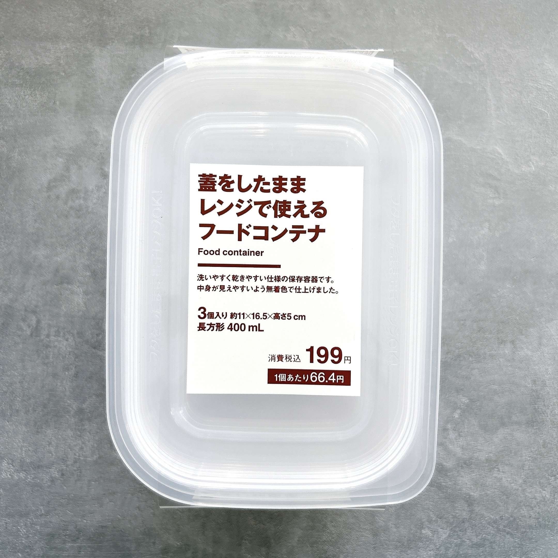 無印良品に行ったら、これ買って！料理がラクになる「天才キッチングッズ」便利すぎて手放せないよ〜！