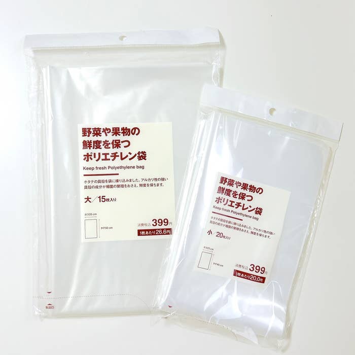 無印良品のオススメグッズ「野菜や果物の鮮度を保つポリエチレン袋」