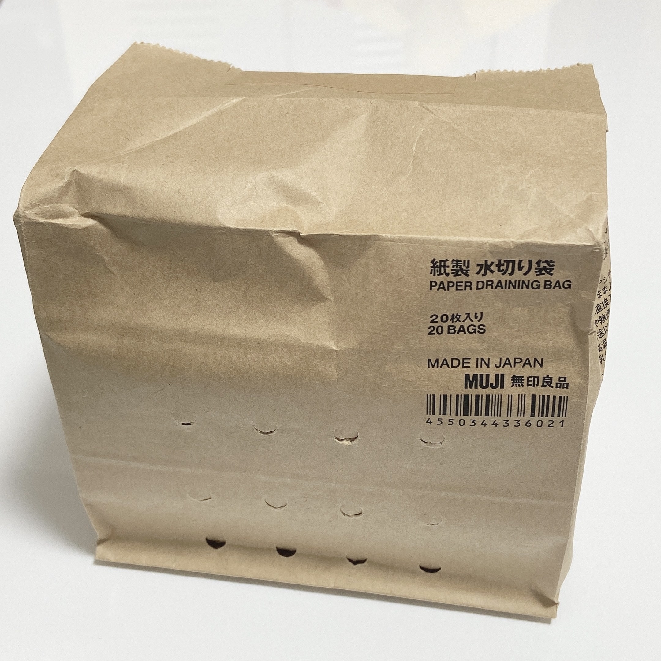 無印良品のオススメグッズ「紙製水切り袋」