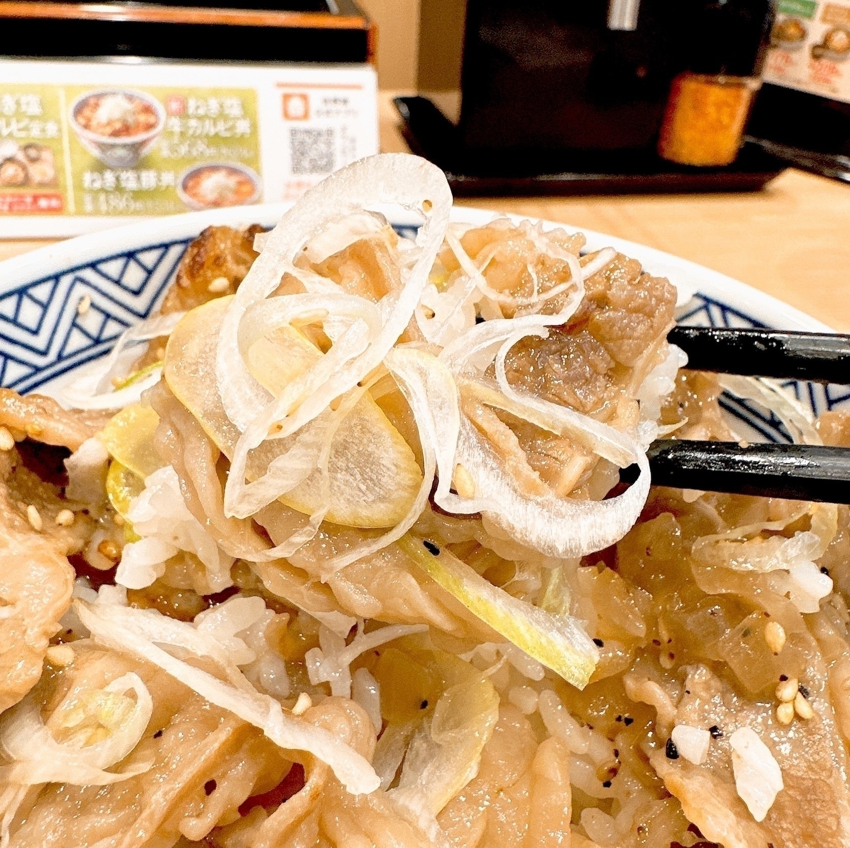 すき家のオススメのフード「ねぎ塩牛カルビ丼 」