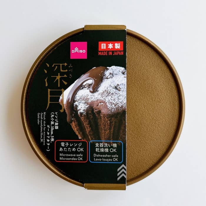 DAISO（ダイソー）のおすすめプレート「深月レンジ食器（丸小皿、10cm、3枚、ゴールドカラー）」