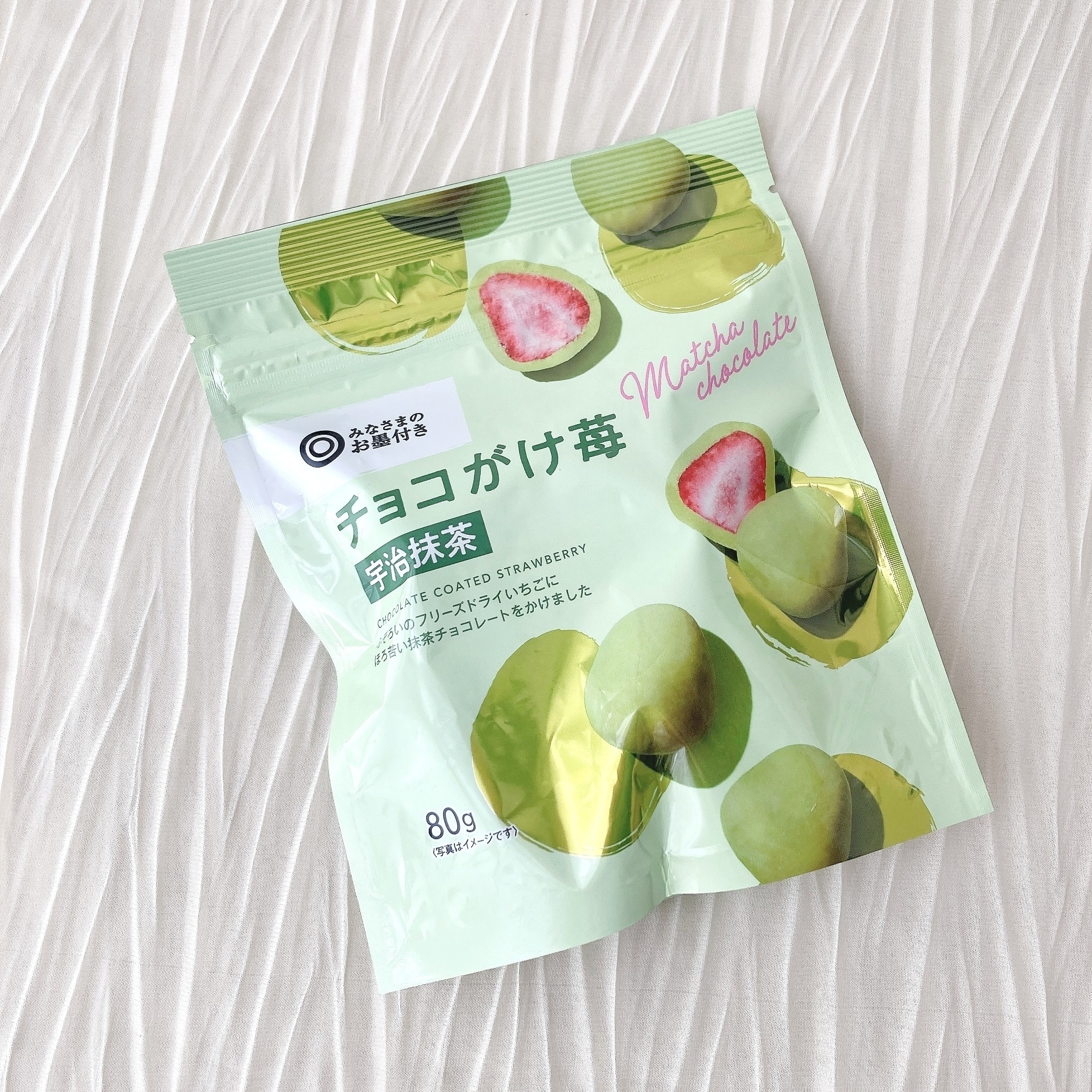 西友のおすすめお菓子「チョコがけ苺 宇治抹茶 80g」