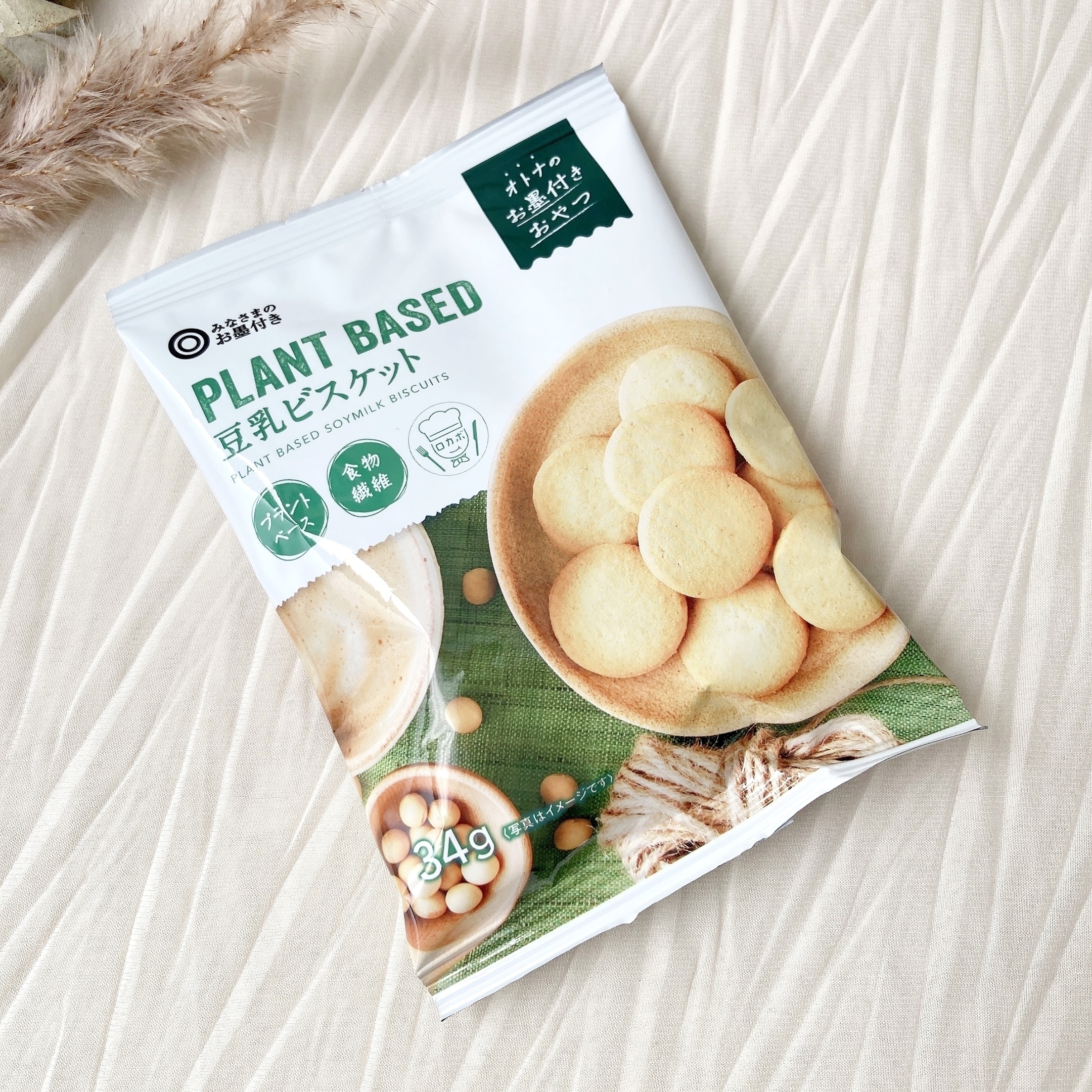 西友のおすすめお菓子「PLANT BASED 豆乳ビスケット 34g」