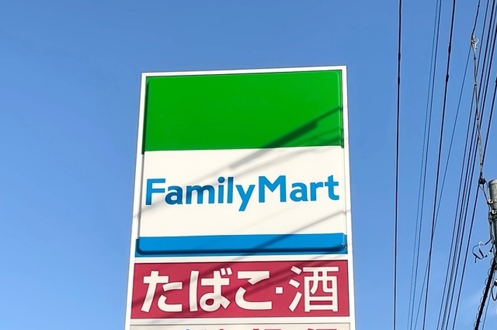 ファミリーマートの看板。たばこ、酒、銀行ATM、障害者用トイレの案内があります。