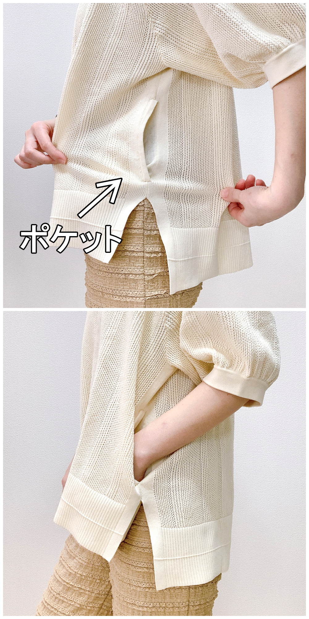 WORKMAN（ワークマン）のおすすめのレディースアイテム「レディースソロテックス（R）使用透かし編みニット」