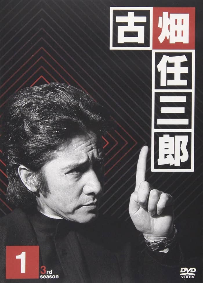 『古畑任三郎 3rd season 1 DVD』パッケージ