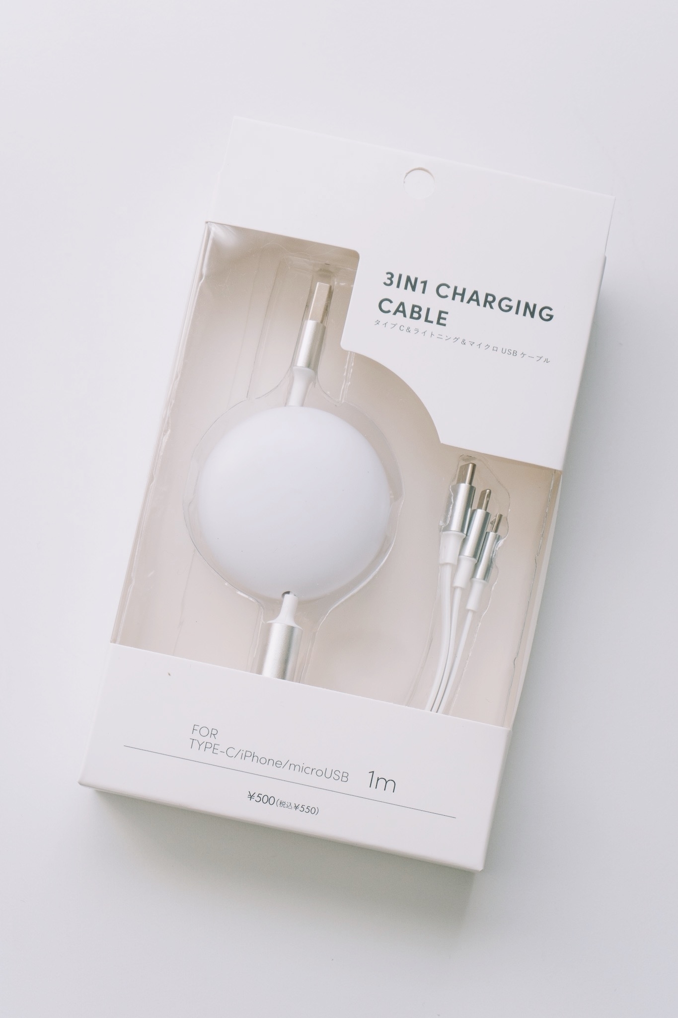 3COINS（スリーコインズ）のおすすめ便利グッズ「3in1ケーブル」