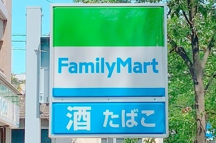 コンビニエンスストア「FamilyMart」の看板。下部には「酒 たばこ」と書かれています。