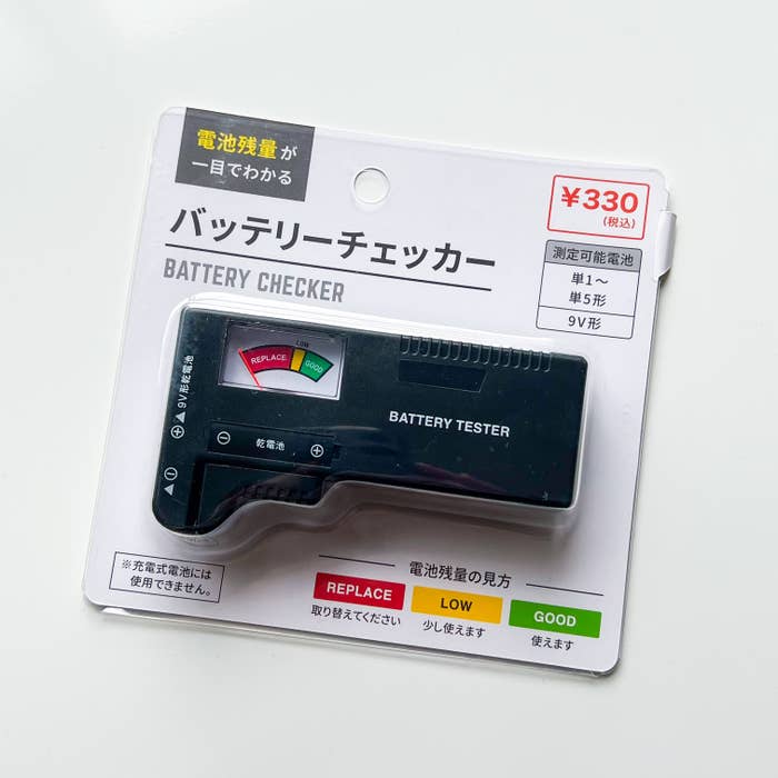 CanDo(キャンドゥ)のおすすめ便利グッズ「バッテリーチェッカー」