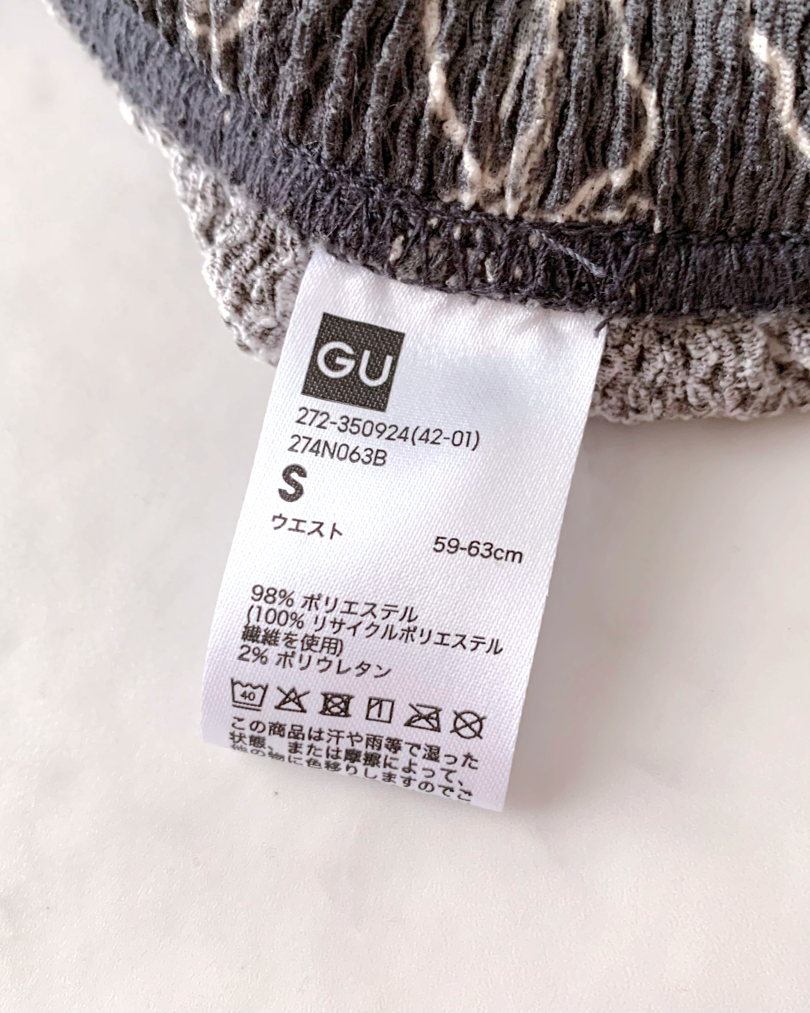 GUのおすすめファッションアイテム「ラウンジフレアパンツ(フラワー)+E」