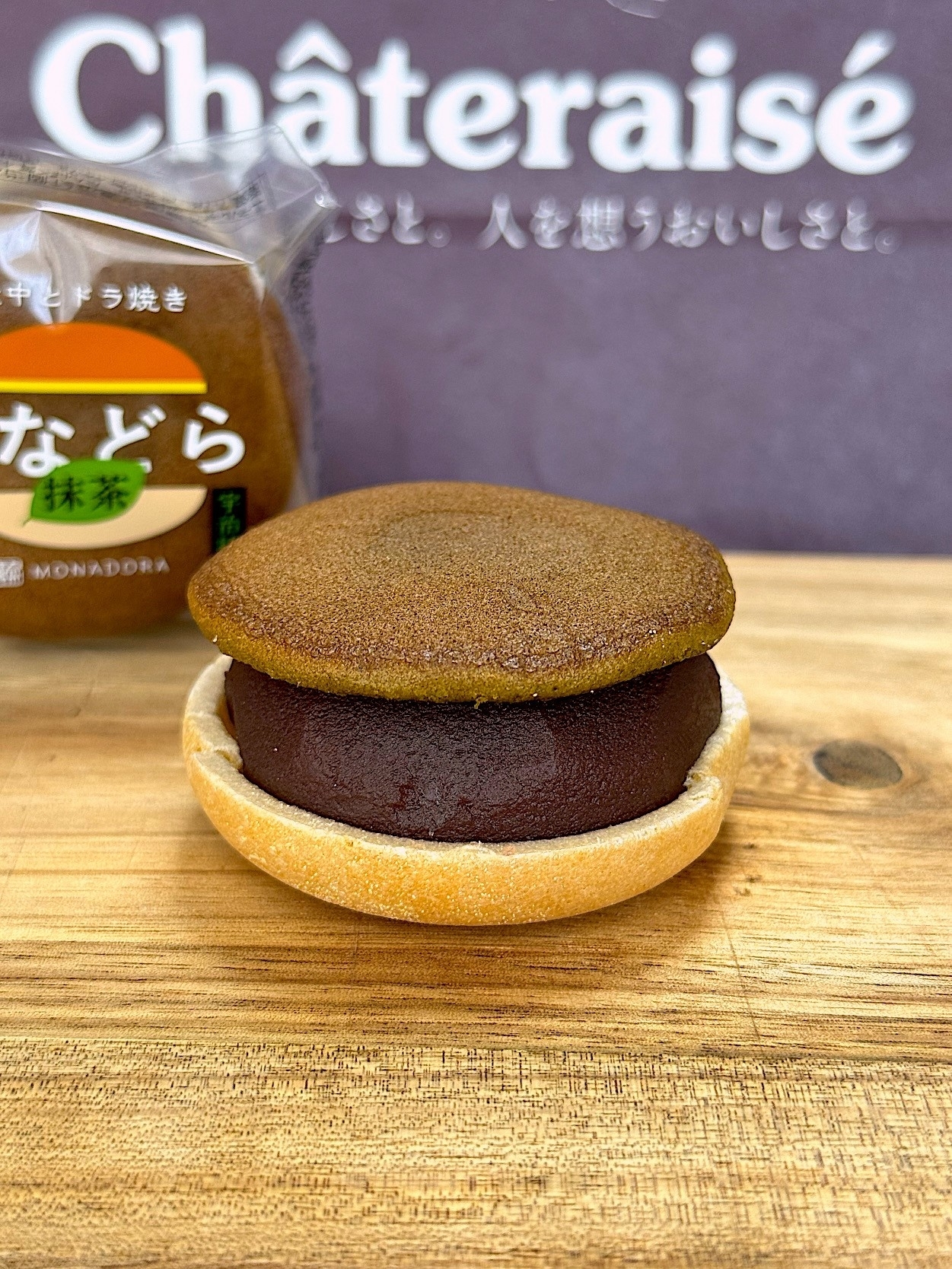 Japanese dessert dorayaki from Chateraise with red bean filling on a wooden surface, packaging in background