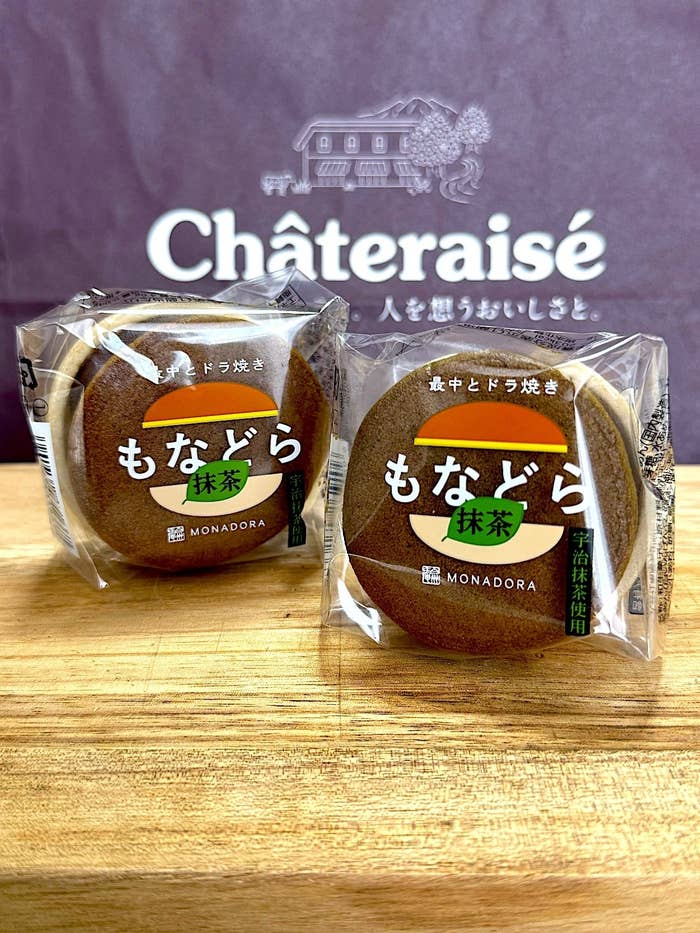 Chateraise(シャトレーゼ)のおすすめスイーツ「もなどら 抹茶」コスパ最高
