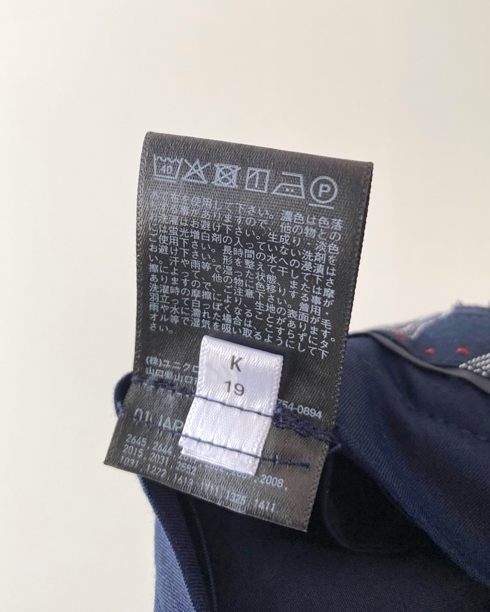 ユニクロのおすすめファッションアイテム「コットンリネンパンツ（セットアップ）」