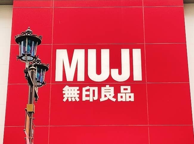 無印良品の看板