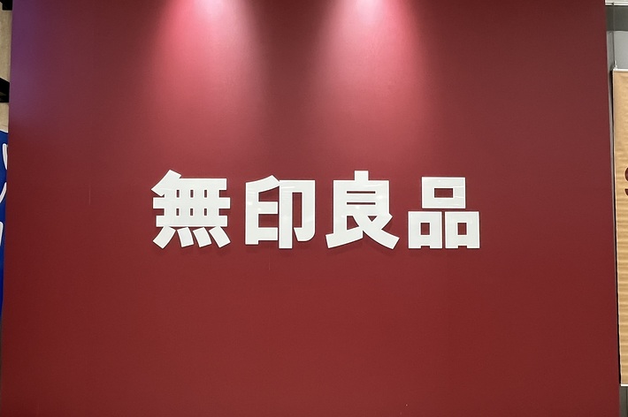 画像は「無料見積」の白い日本語テキストが特徴的な赤い背景に表示されています。