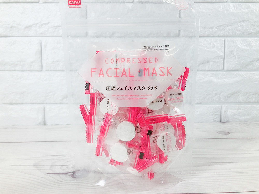 DAISO(ダイソー)のおすすめメイクグッズ「圧縮フェイスマスク」