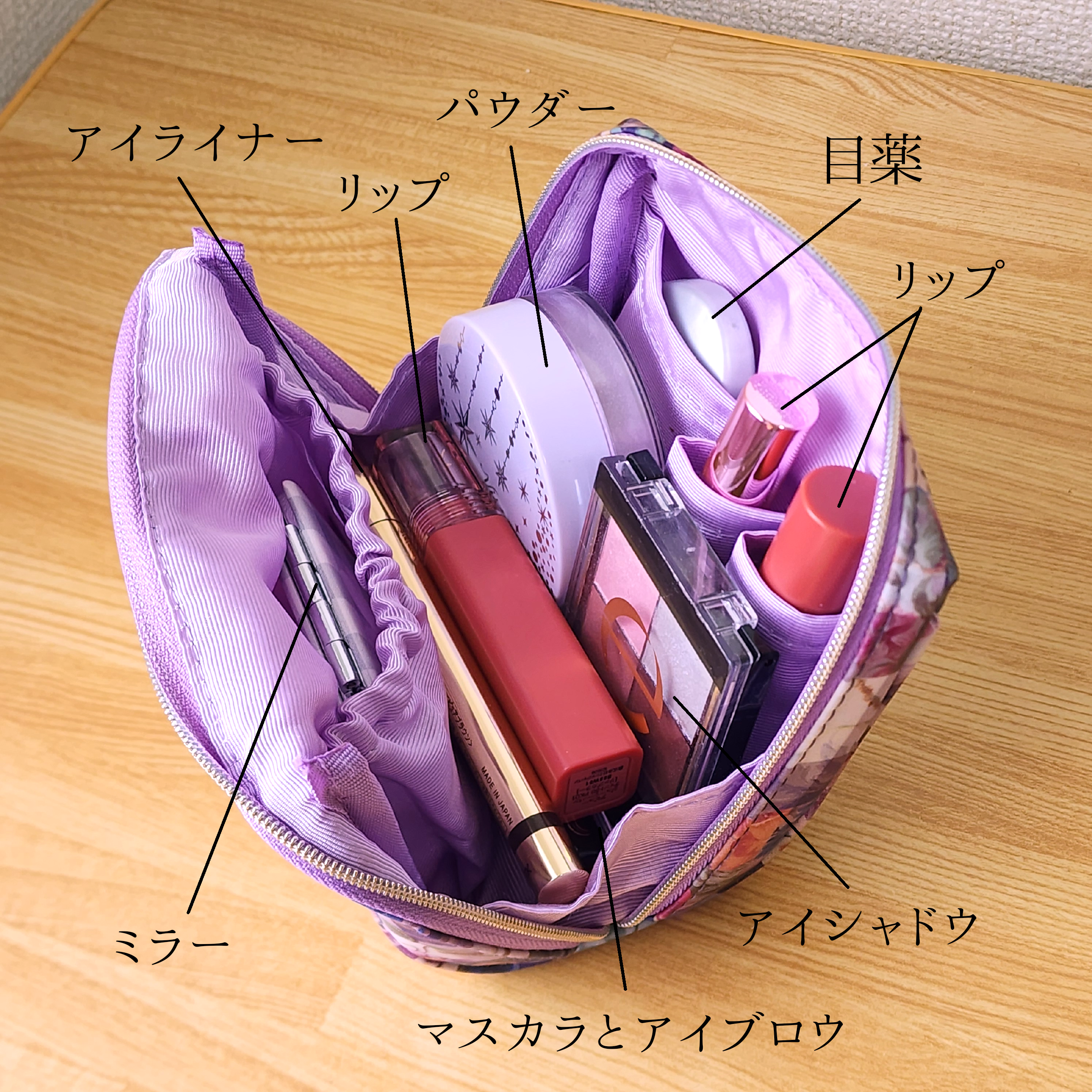 Afternoon Tea(アフタヌーンティー)のおすすめ雑貨「ポーチ/リバティプリント」