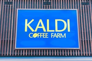 店舗の看板に「KALDI COFFEE FARM」と表示されています。