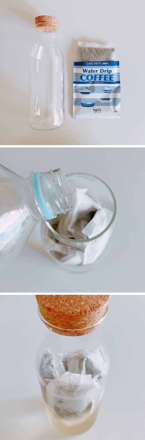 KALDI(カルディ)のおすすめドリンク「カフェカルディドリップ ウォータードリップコーヒー」