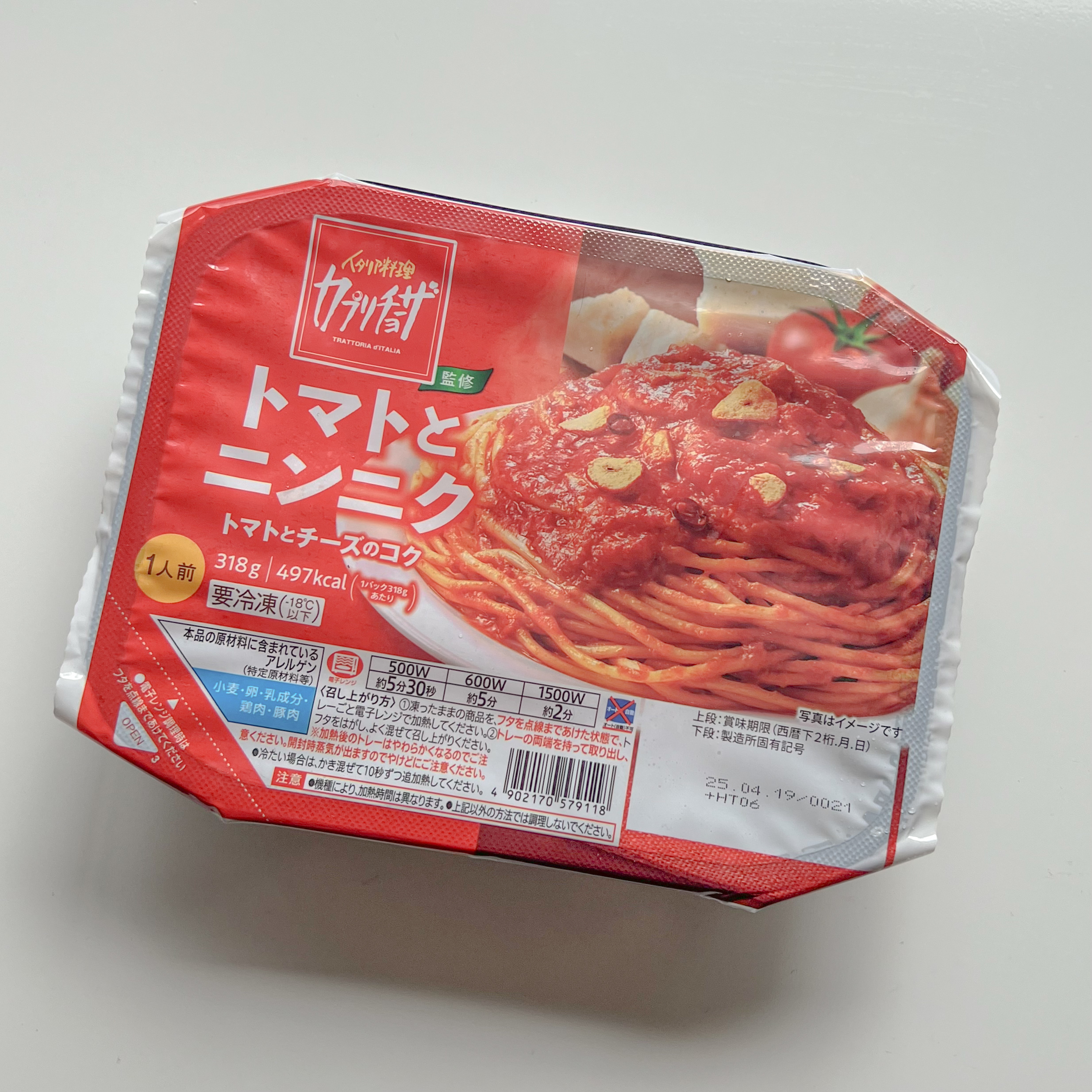 カップスパゲッティのパッケージ、トマトソースとミートの写真付き。