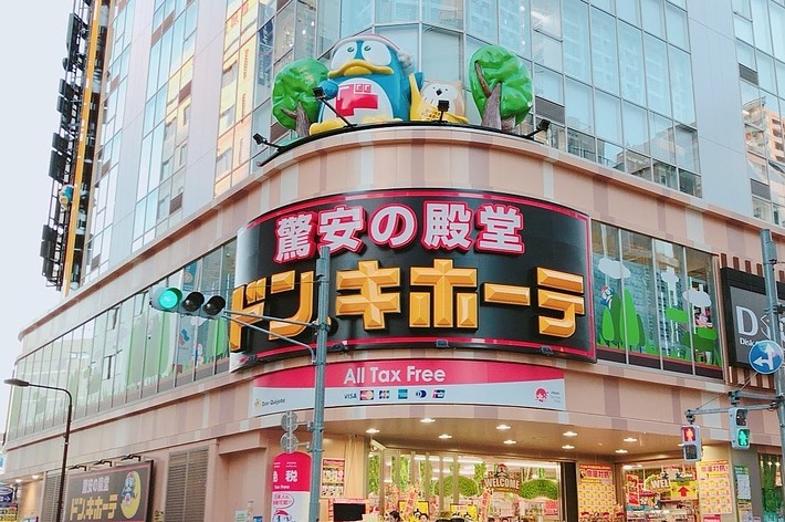 街角のビルにある免税店「ドン・キホーテ」の看板とキャラクターの装飾。