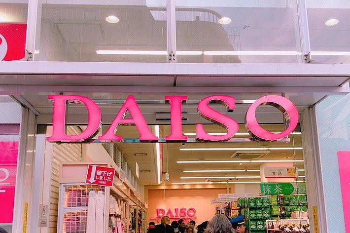 ダイソーの店舗入口、商品を並べた通路が見える