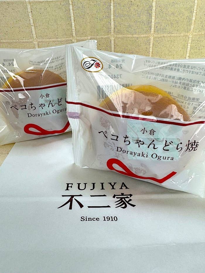 不二家の定番スイーツ「ペコちゃんどら焼(小倉)」