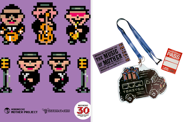 「MOTHERのおんがく。」ロゴと特典グッズ