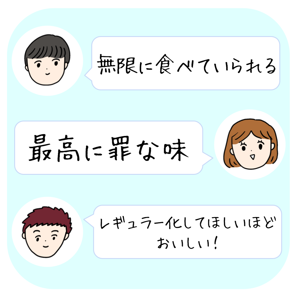 丸亀製麺のおすすめフード「とろける3種のチーズトマたまカレーうどん」